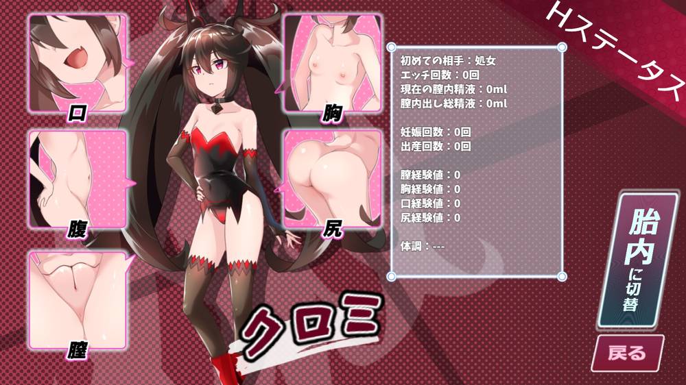 【その他】紅蓮四奏ピュアエレメンツ エッチなメニューの話