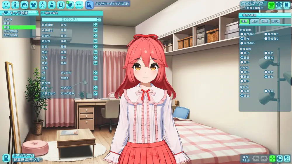 【ふたなり】サマバケ！すくらんぶる エッチシーンのやり方