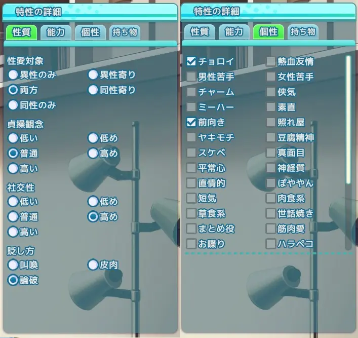 【ふたなり】サマバケ！すくらんぶる エッチシーンのやり方