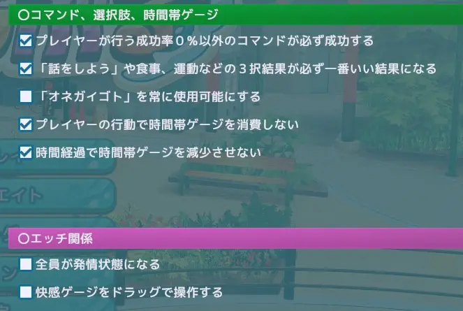 【ふたなり】サマバケ！すくらんぶる エッチシーンのやり方