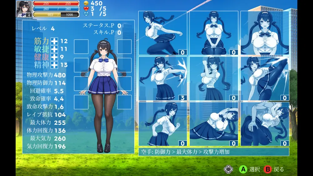 【戦闘エロ】FIGHTING GIRL YURI 体験版感想