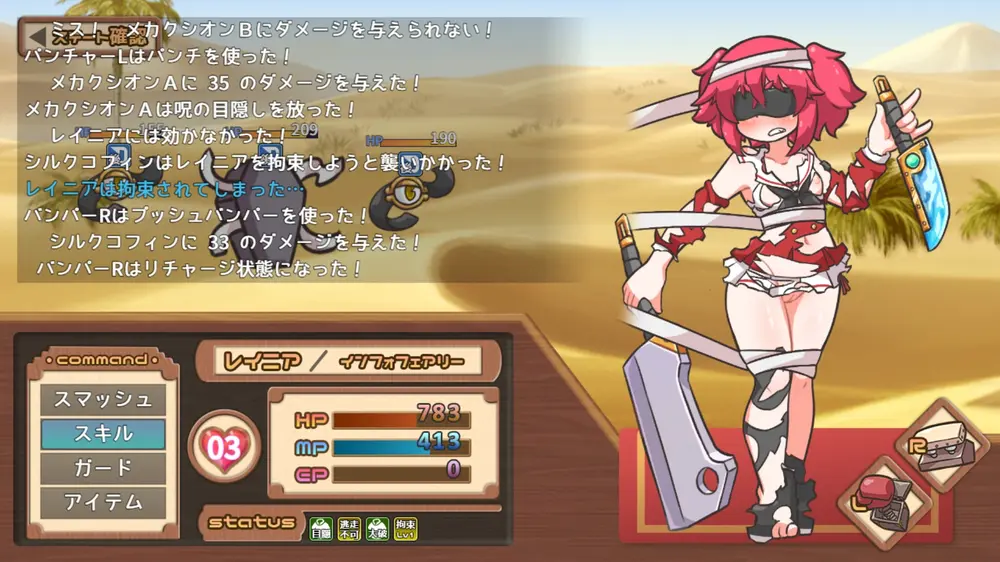 【戦闘エロ】レピテーション! 戦闘エロまとめ