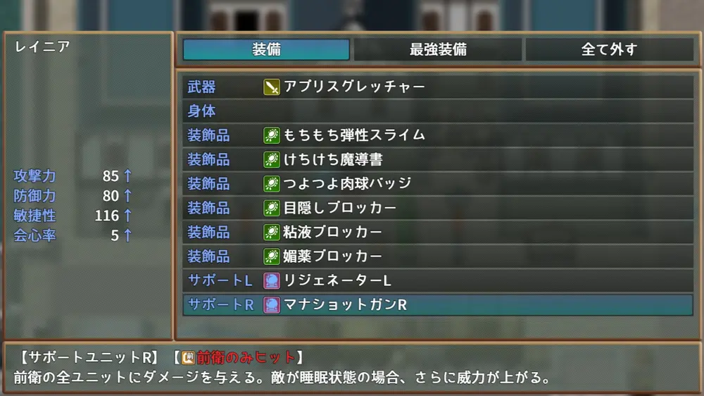 【戦闘エロ】レピテーション! 戦闘エロまとめ
