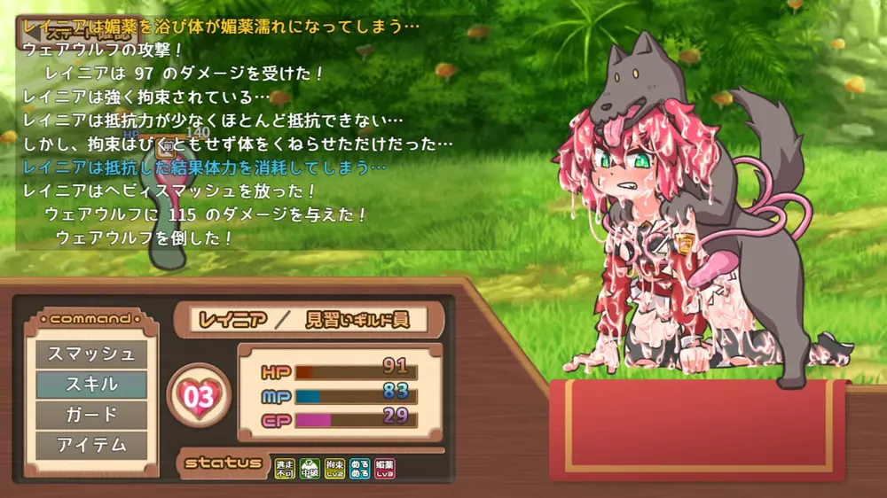 【戦闘エロ】レピテーション! 戦闘エロまとめ