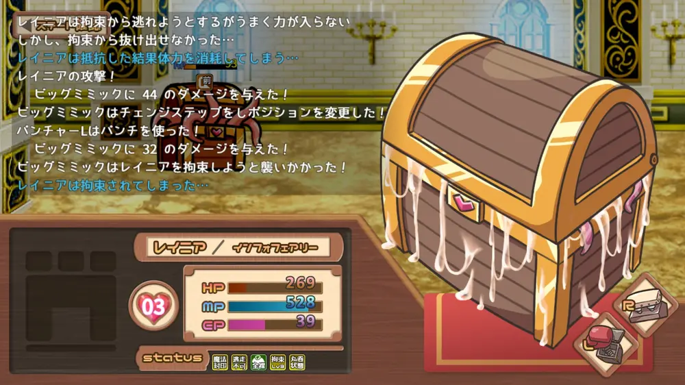 【戦闘エロ】レピテーション! 戦闘エロまとめ