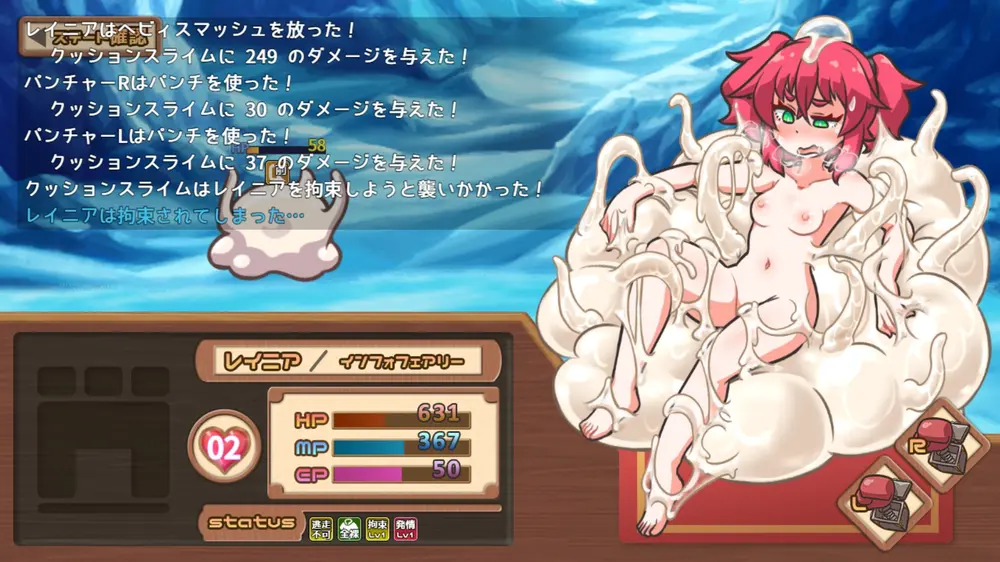 【戦闘エロ】レピテーション! 戦闘エロまとめ