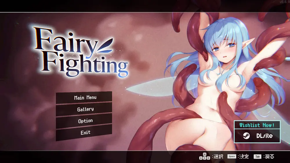 【戦闘エロ】れんこん版 Fairy Fighting 感想レビュー