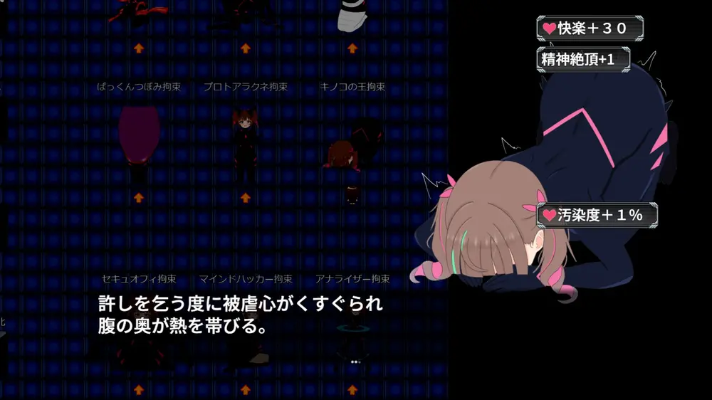 【戦闘エロ】幻装少女ナギ -サイバーエロトラップダンジョン潜行録- エロカードまとめ