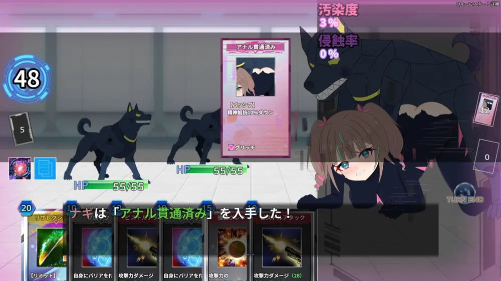 【戦闘エロ】幻装少女ナギ -サイバーエロトラップダンジョン潜行録- エロカードまとめ