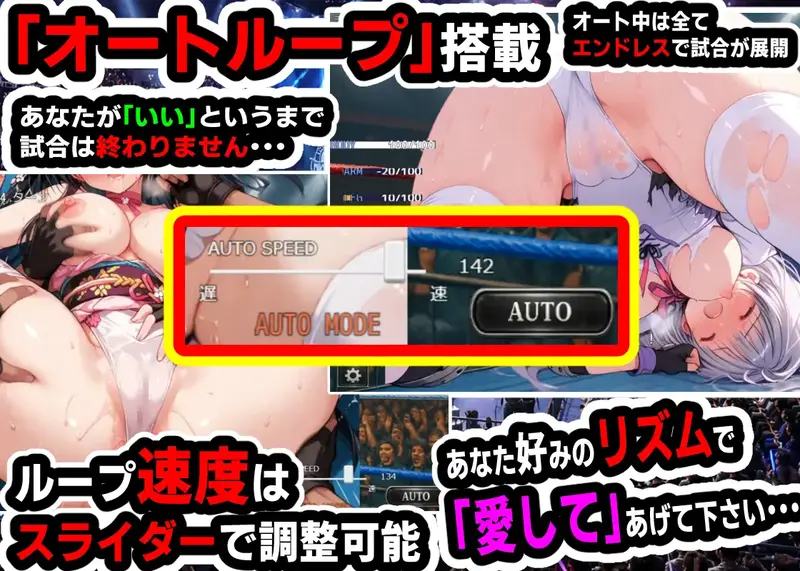 【戦闘エロ】リョナ×プロ HardFightSimulator ～えっちなアイドルプロレスでリョナ～ 感想レビュー