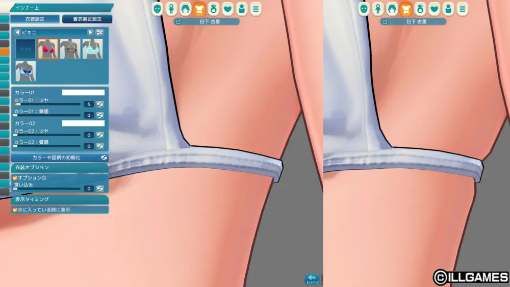 【キャラクリ】甘夏ろけーしょん キャラクリ体験版