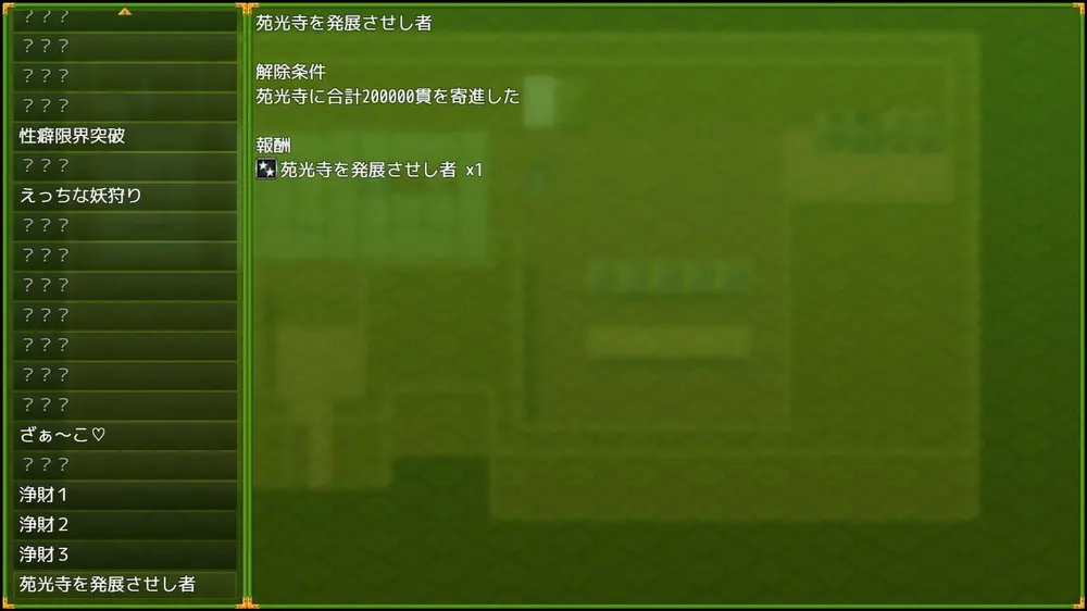 【戦闘エロ】永鷺妖奇譚 ～妖狩りに迫る淫らな鬼術～ 戦闘エロまとめ