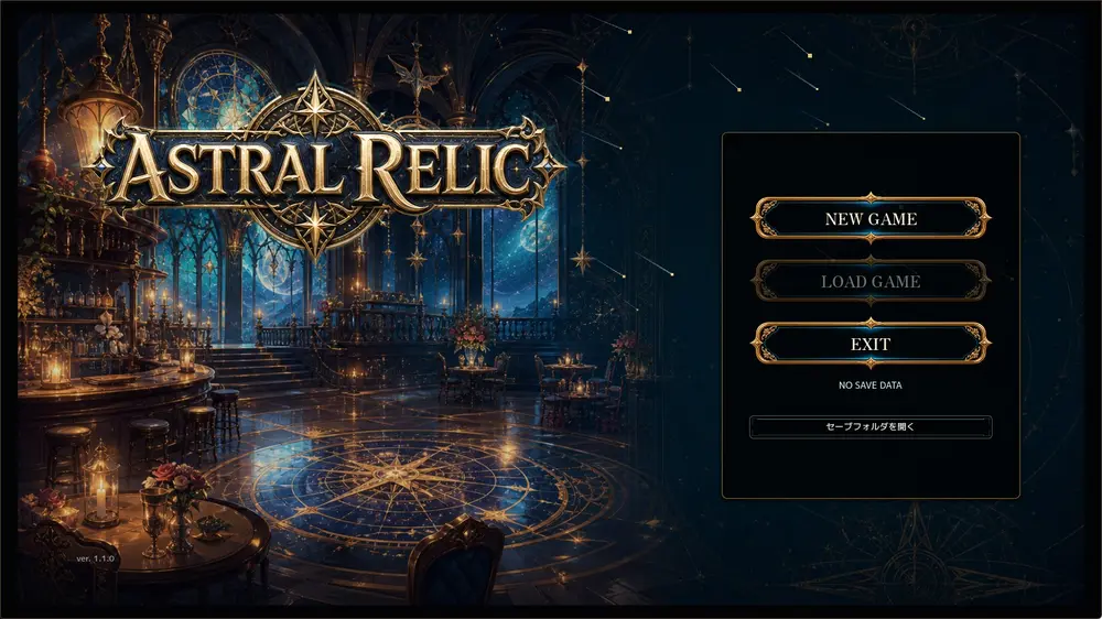 【その他】ASTRAL RELIC ~罠と敗北に堕ちる8人の冒険者~ 感想レビュー