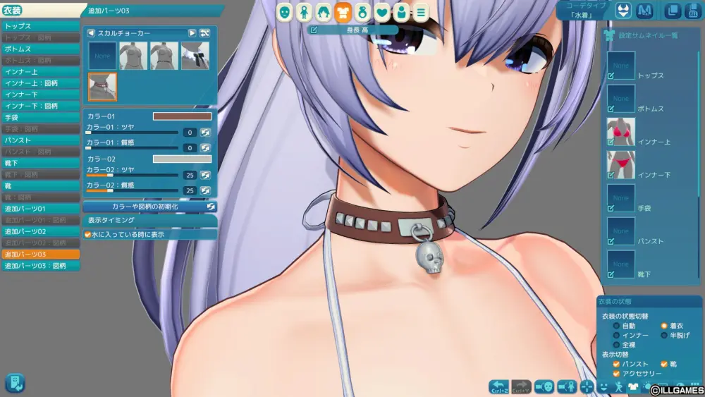 【3D】甘夏ろけーしょん 予約特典衣装等まとめ