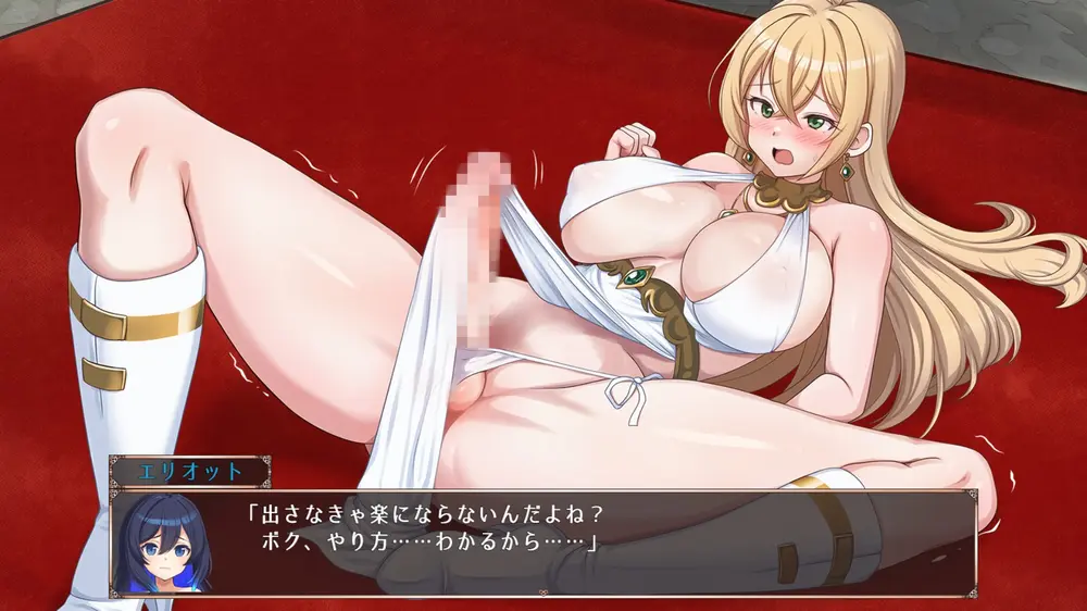【ふたなり】ふたなり女騎士セレナ ～呪われし搾精迷宮～ 体験版感想