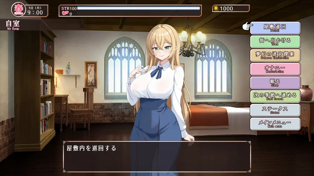 【ふたなり】ふたなり女騎士セレナ ～呪われし搾精迷宮～ 体験版感想