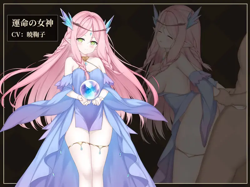 【戦闘エロ】救世の女神 -Goddess of Salvation- 戦闘エロまとめ