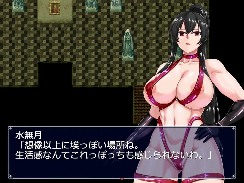 【戦闘エロ】水無月憚X CASE:館の怪異 体験版感想