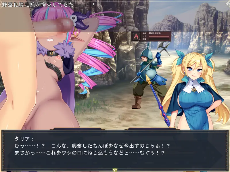 【戦闘エロ】ポンコツ魔法使いセリスのHな冒険記 戦闘エロまとめ