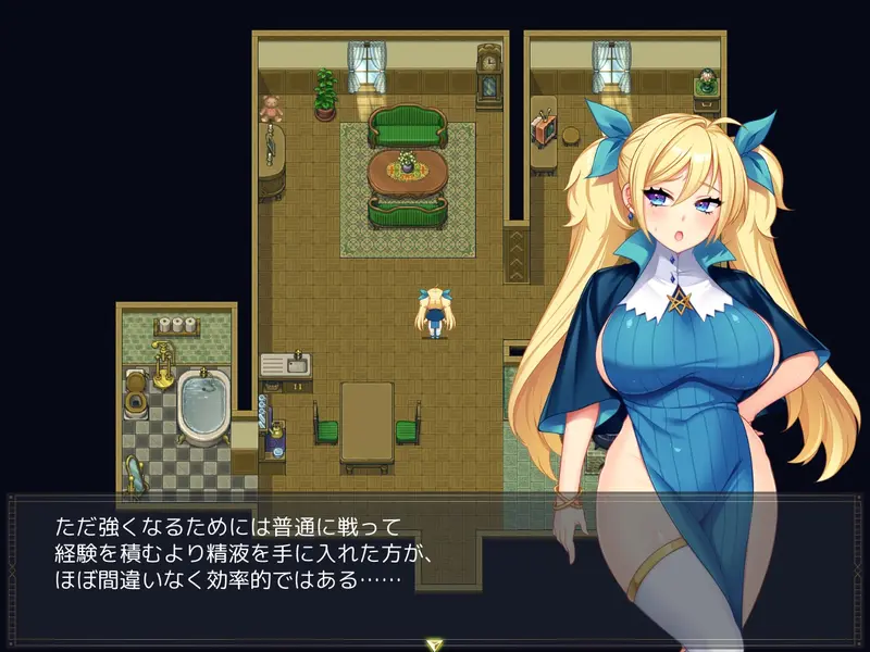 【戦闘エロ】ポンコツ魔法使いセリスのHな冒険記 ～Hな呪いで精液を求める身体になった魔法使い～ 製品版戦闘エロ