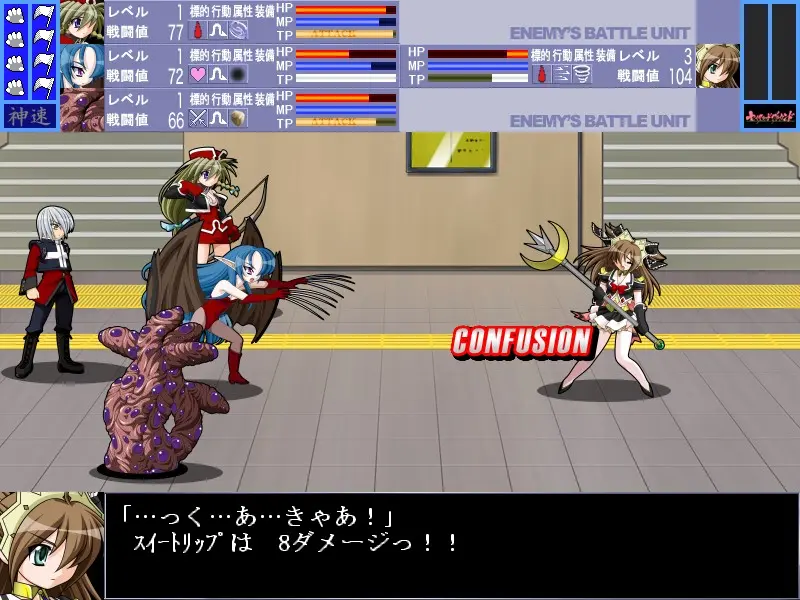 【ふたなり】セイクリッドグラウンド ふたなり感想