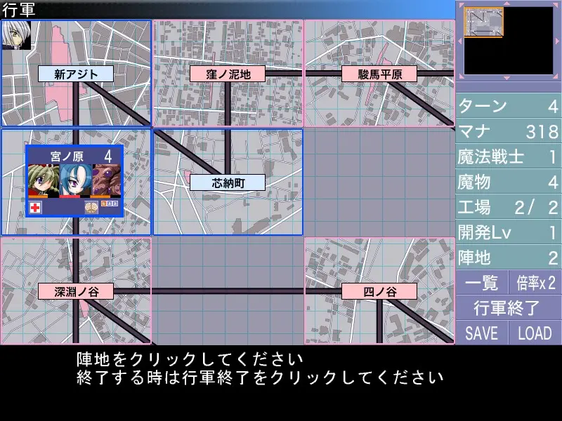 【ふたなり】セイクリッドグラウンド ふたなり感想